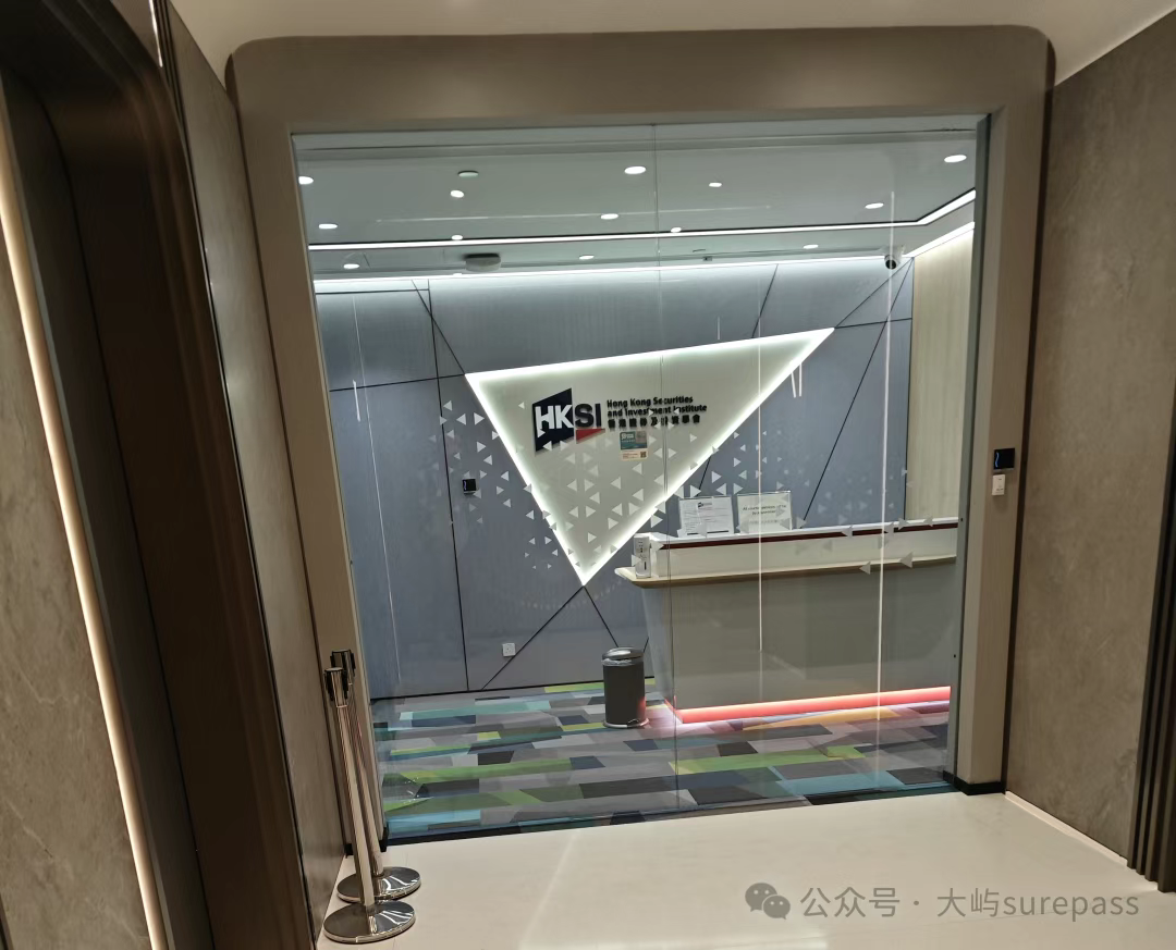 證券 及 期貨 從業員 資格 考試 1 7 8 (99) 사진